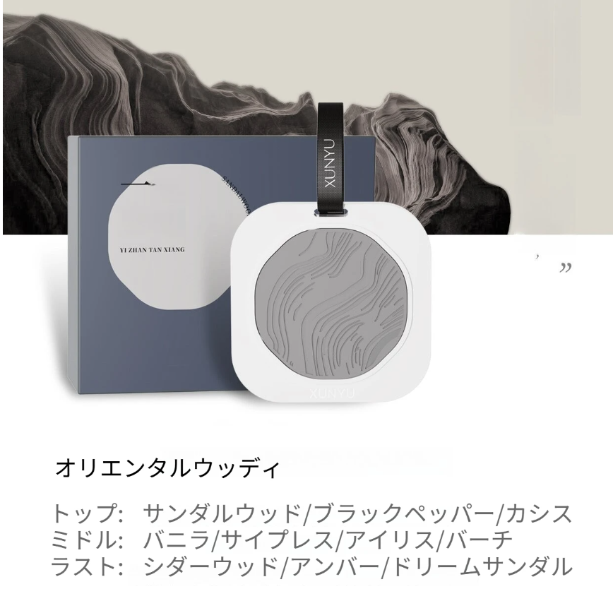 ルームフレグランス｜香り持続・オリエンタル調・カー＆クローゼット用・フレグランスディフューザー・ マグノリア＆ライチの香り・お土産|undefined
