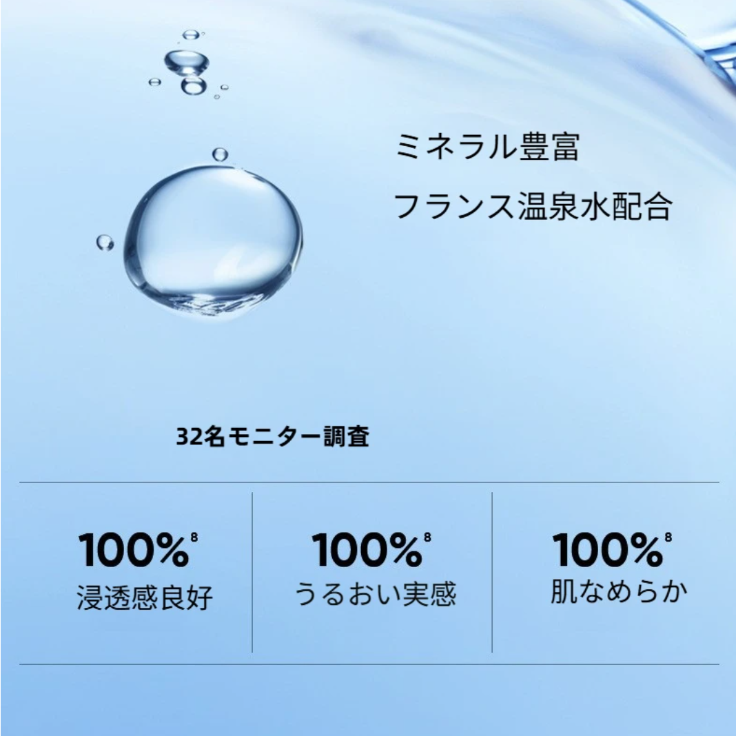 EIIO YIWO クイック保湿パック｜敏感肌対応・10分集中保湿・浸透感良好・柔らか肌・深層保湿・|undefined