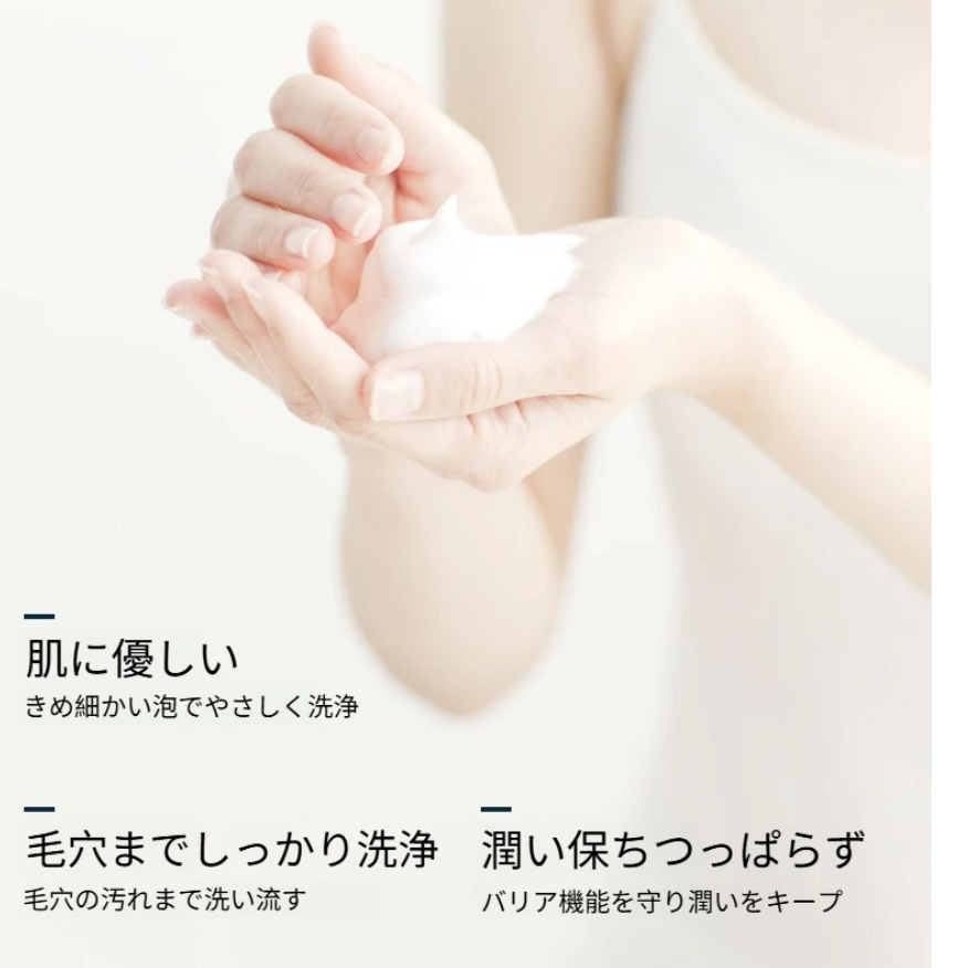 RELLET アミノ酸洗顔料｜潤い保ちつっぱらず・肌に優しい・肌に近い弱酸性・きめ細やかな泡|undefined