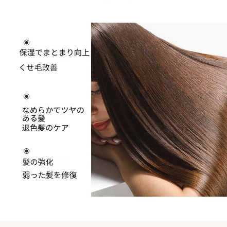 T8ヘアマスク｜コンディショナー・ダメージヘア補修・パサつき改善・保湿・ツヤ髪・しっとり・なめらか|undefined