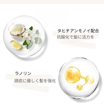 T8ヘアマスク｜コンディショナー・ダメージヘア補修・パサつき改善・保湿・ツヤ髪・しっとり・なめらか|undefined