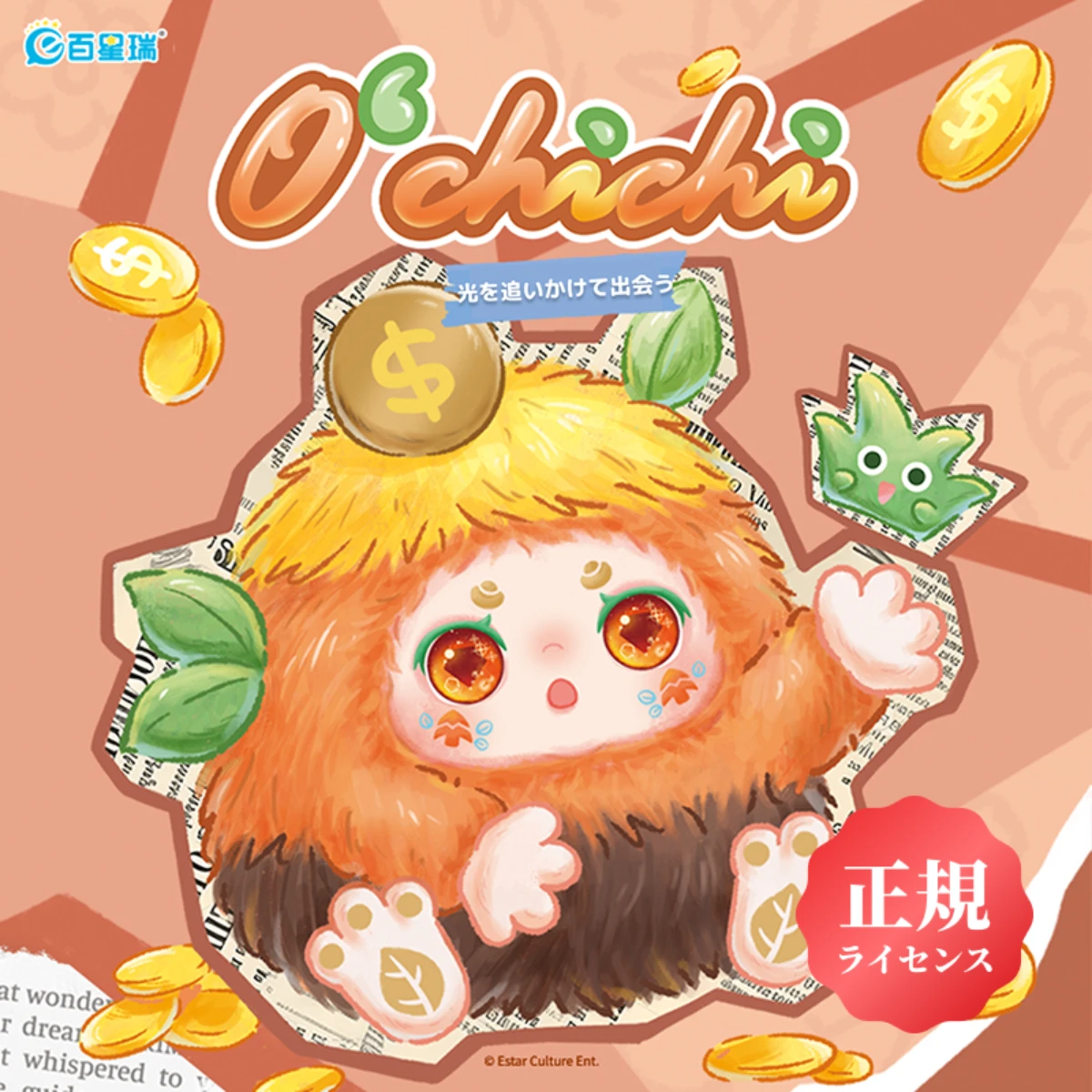 【ライブ専用】天然石粒売り・DIY・ブレスレット・手作り・綺麗・アクセサリー|undefined