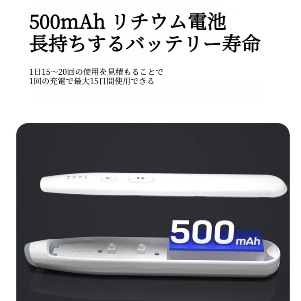 携帯式痒み止めペン｜蚊刺され対策・子供/大人兼用・加熱式・アウトドア・かゆみ緩和・電動式・便利グッズ|undefined