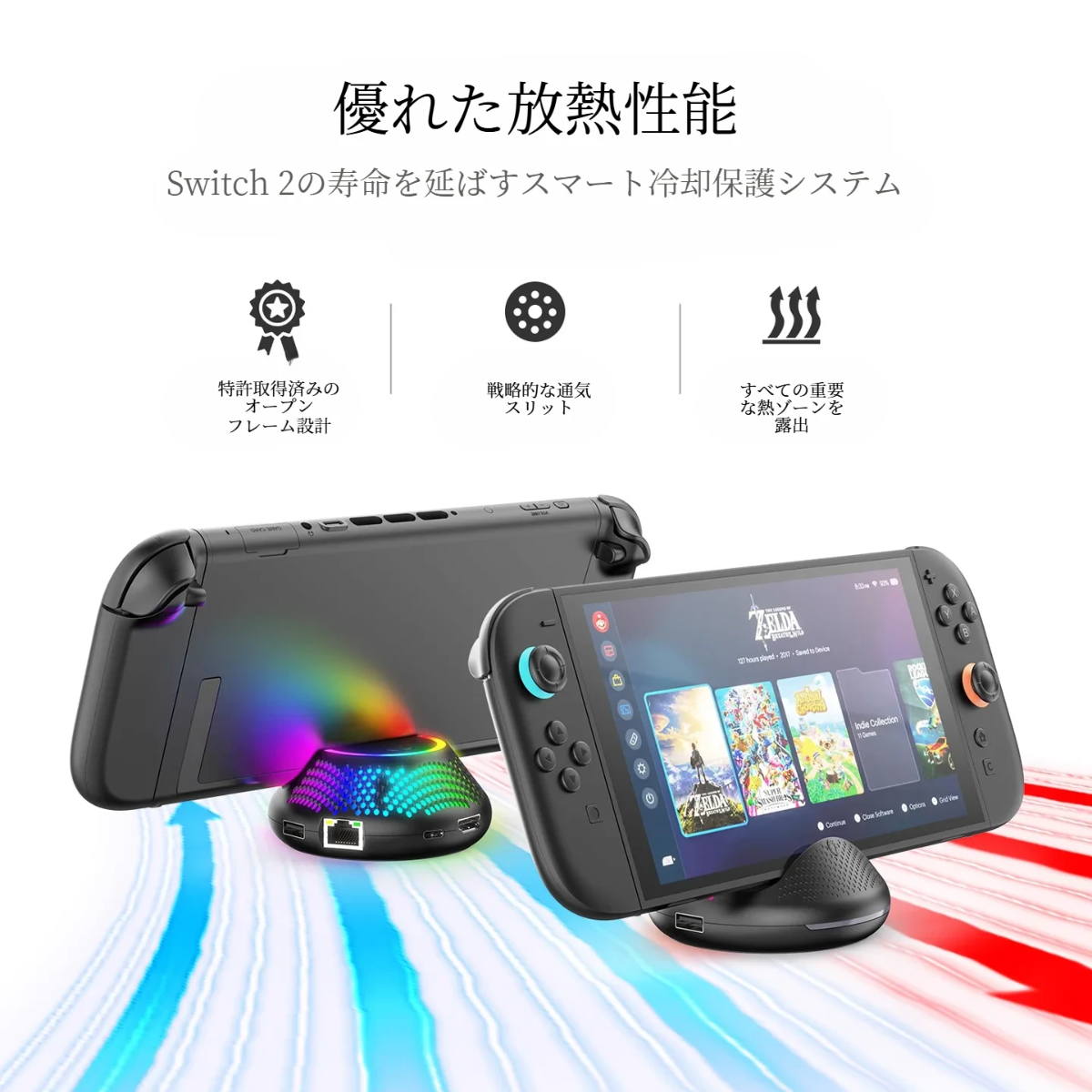 Switch2 スクリーンプロジェクター｜携帯便利・テレビ出力対応・冷却機能搭載・Switch2専用設計|undefined