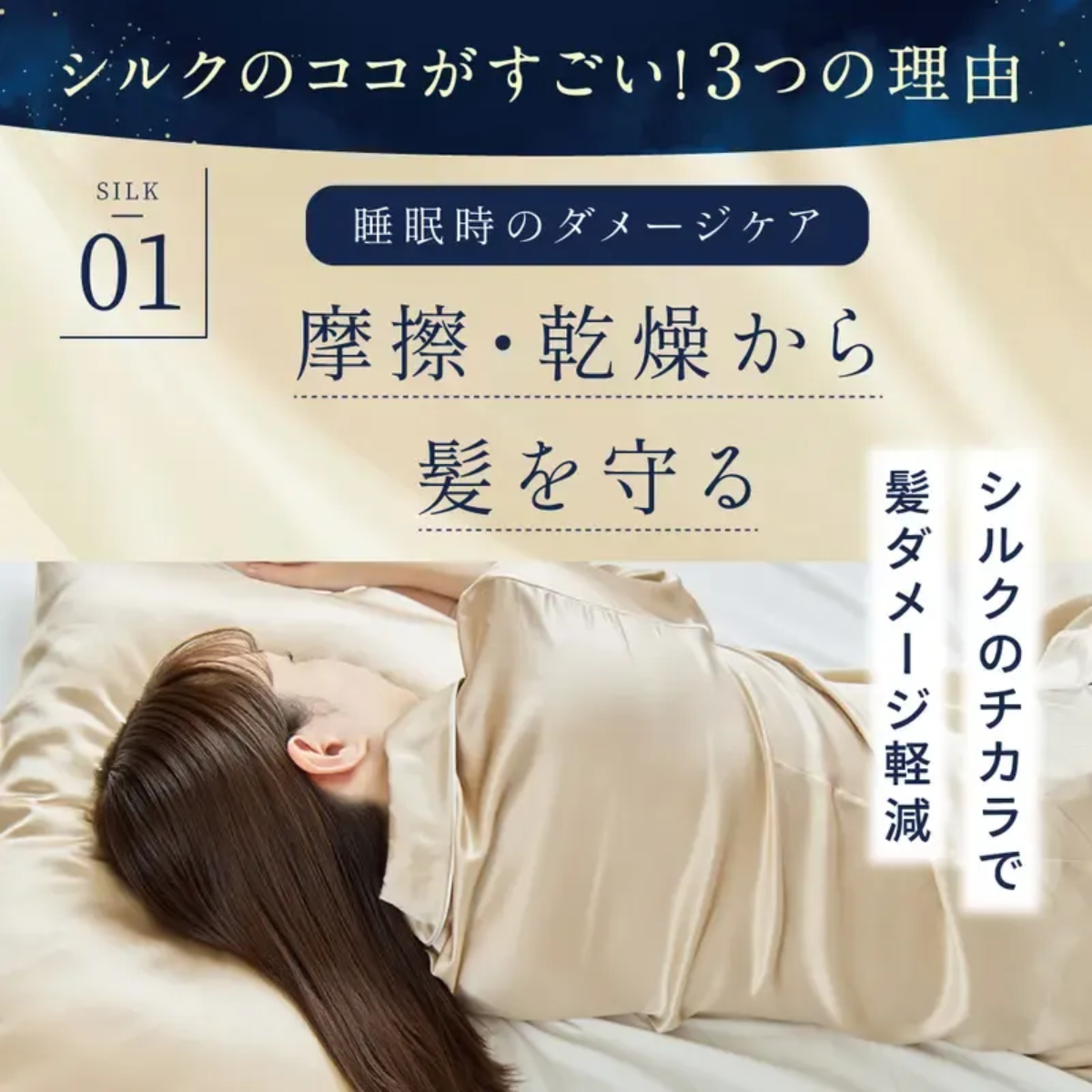 Utukky シルク枕カバー【TVで紹介】 6Aシルクまくらカバー 片面 100％シルクカバー 筒式 洗える 寝癖軽減 抗菌防臭 美髪・美肌 敏感肌に優しい 四季適応クリスマス新年ギフト|undefined