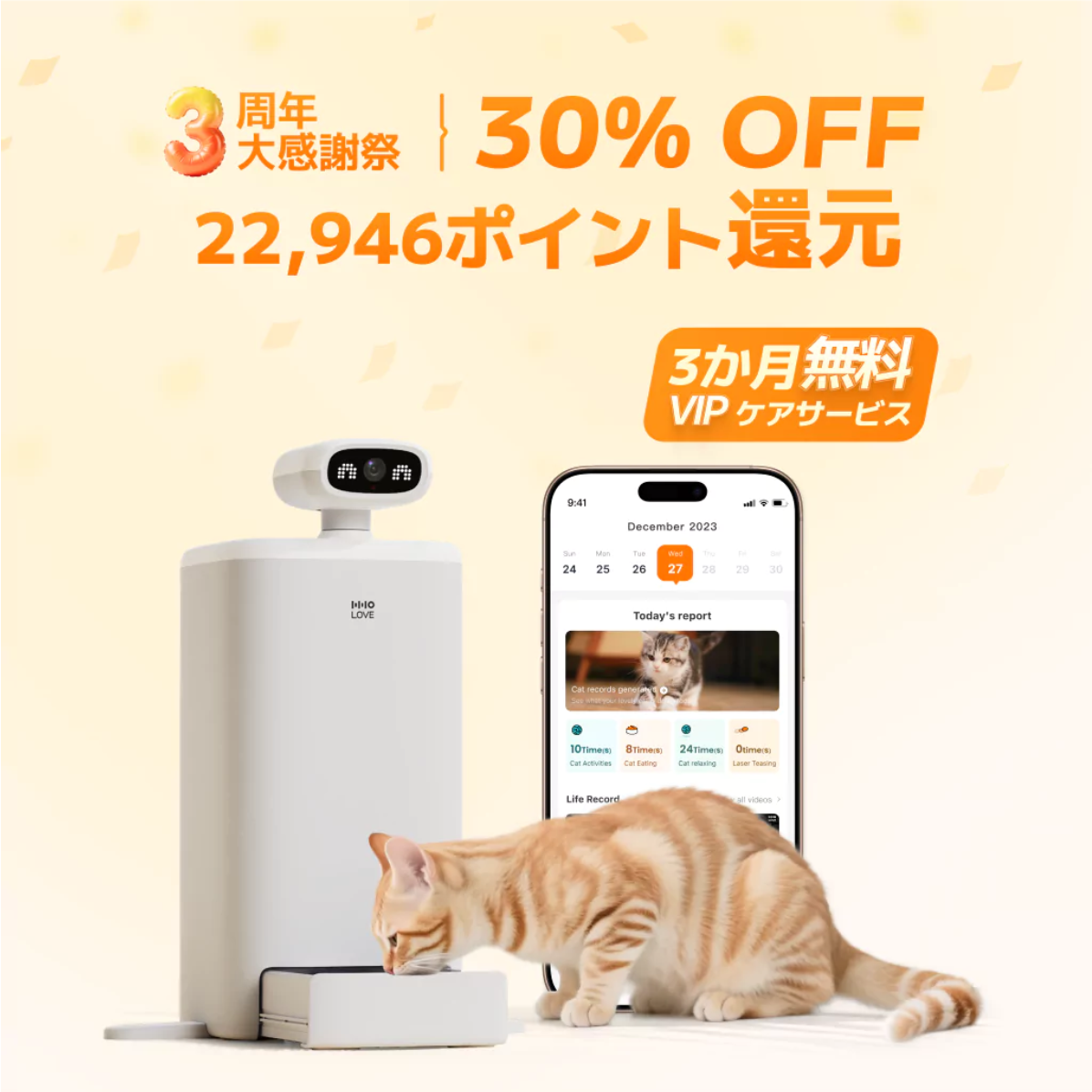 【HHOLOVE日本大人気】O Sitter 猫用スマート見守りロボット｜ AI・カメラ付・ペット用・犬、猫留守番・双方向会話・自動給餌器 ・wifi対応・ オーシッター・ペット用・犬用・猫用スマート見守りロボット|undefined