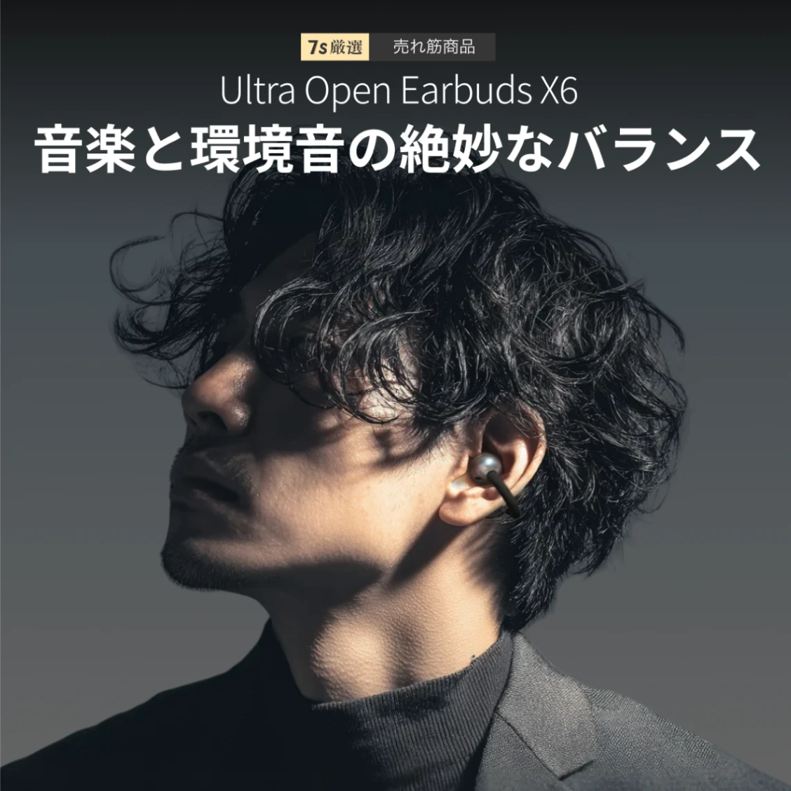 Ultra Open Earbuds X6｜オープンイヤーイヤホン｜耳をふさがない超軽量4.8g｜ENC通話ノイズ抑制｜長時間でも痛くならない耳掛け型｜テレワーク・通勤・家事に最適|undefined