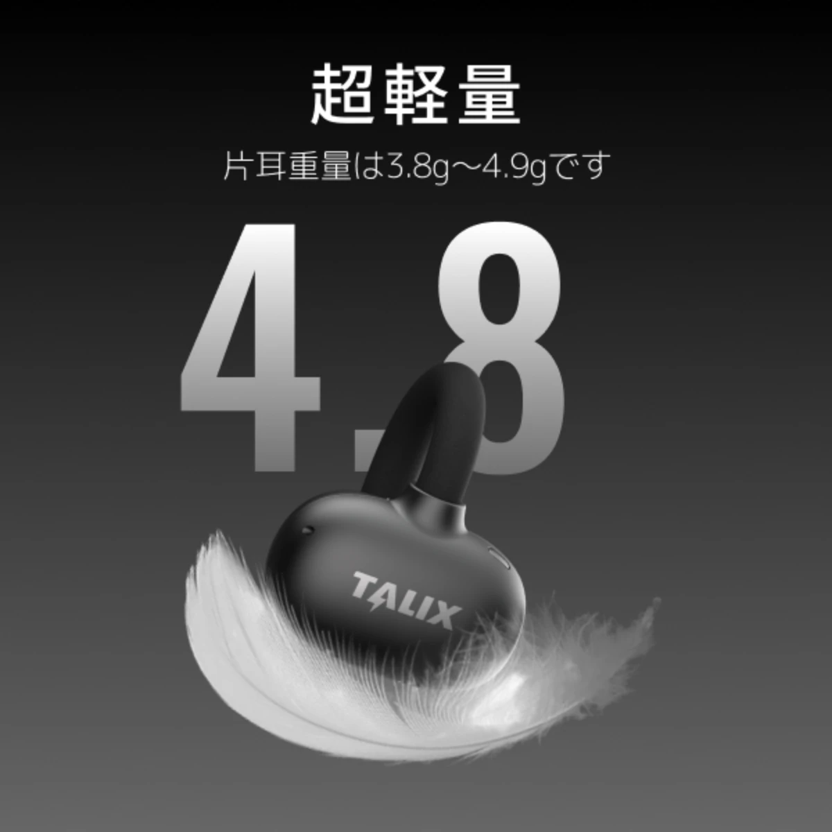 Ultra Open Earbuds X6｜オープンイヤーイヤホン｜耳をふさがない超軽量4.8g｜ENC通話ノイズ抑制｜長時間でも痛くならない耳掛け型｜テレワーク・通勤・家事に最適|undefined