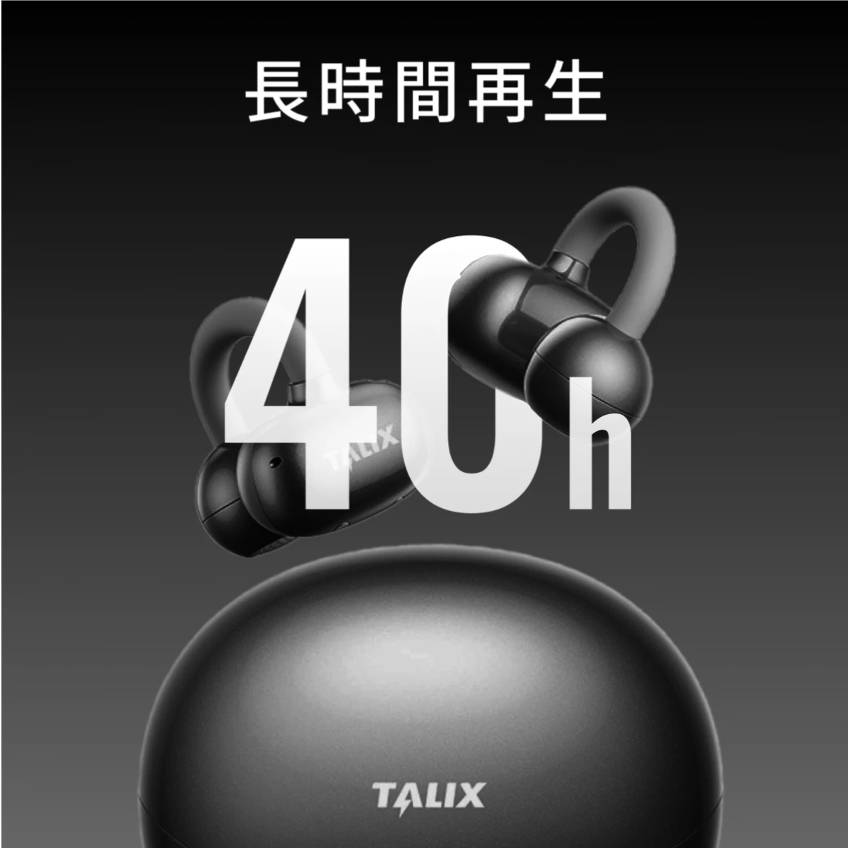 Ultra Open Earbuds X6｜オープンイヤーイヤホン｜耳をふさがない超軽量4.8g｜ENC通話ノイズ抑制｜長時間でも痛くならない耳掛け型｜テレワーク・通勤・家事に最適|undefined