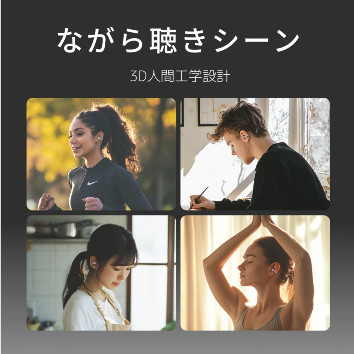 Ultra Open Earbuds X6｜オープンイヤーイヤホン｜耳をふさがない超軽量4.8g｜ENC通話ノイズ抑制｜長時間でも痛くならない耳掛け型｜テレワーク・通勤・家事に最適|undefined