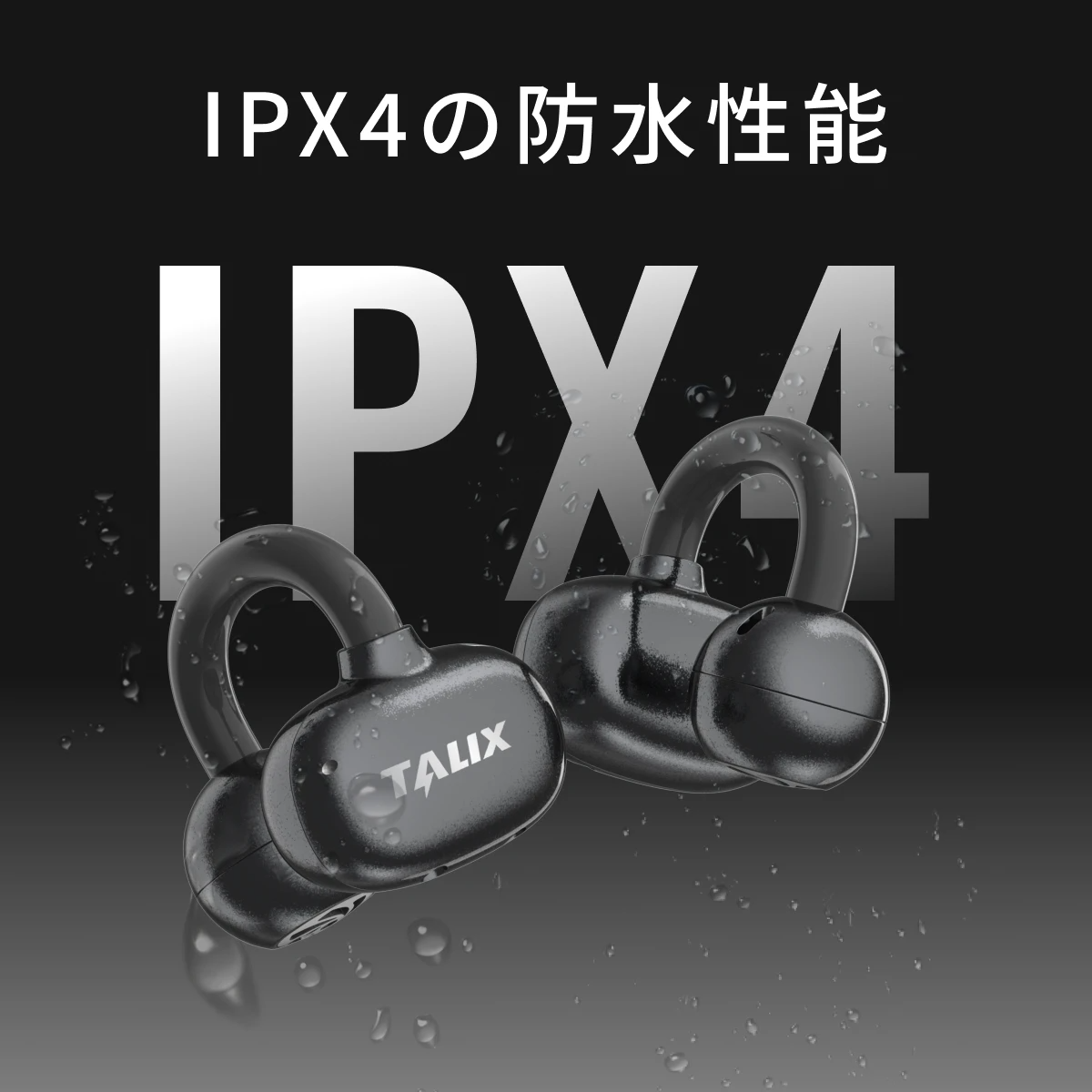 Ultra Open Earbuds X6｜オープンイヤーイヤホン｜耳をふさがない超軽量4.8g｜ENC通話ノイズ抑制｜長時間でも痛くならない耳掛け型｜テレワーク・通勤・家事に最適|undefined