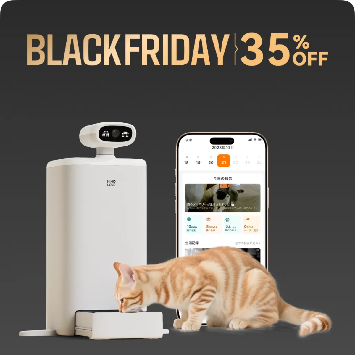 【HHOLOVE日本大人気】O Sitter 猫用スマート見守りロボット｜ AI・カメラ付・ペット用・犬、猫留守番・双方向会話・自動給餌器 ・wifi対応・ オーシッター・ペット用・犬用・猫用スマート見守りロボット|undefined