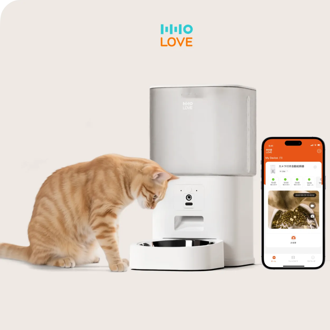 【HHOLOVE】自動給餌器｜カメラ付き・猫犬用・スマホ・見守り・自動餌やり機・ペットフード・給餌器|undefined