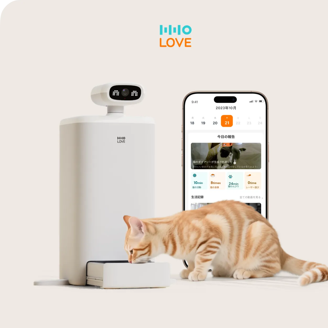 【HHOLOVE日本大人気】O Sitter 猫用スマート見守りロボット｜ AI・カメラ付・ペット用・犬、猫留守番・双方向会話・自動給餌器 ・wifi対応・ オーシッター・ペット用・犬用・猫用スマート見守りロボット|undefined