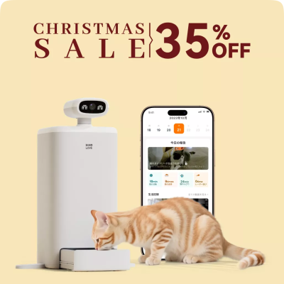 HHOLOVE 【HHOLOVE日本大人気】O Sitter 猫用スマート見守りロボット｜ AI・カメラ付・ペット用・犬、猫留守番・双方向会話・自動給餌器 ・wifi対応・ オーシッター・ペット用・犬用・猫用スマート見守りロボット