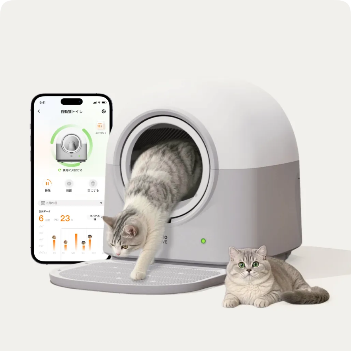 自動猫トイレ Pro ホワイト｜全自動清掃＆AI管理・掃除不要・脱臭