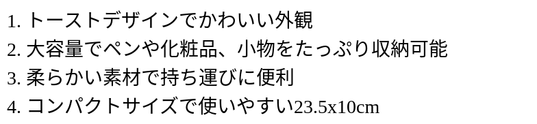 P242O1628392_1127195340.png