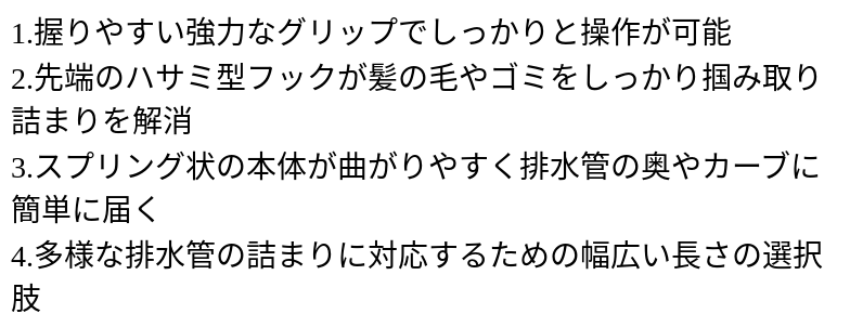 P244N1432071_1219101952.png