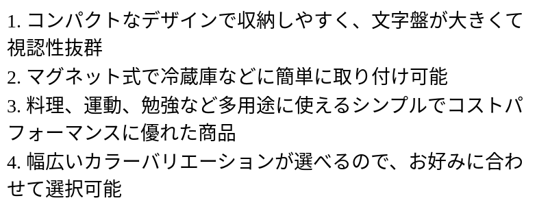 P245T1745272_1031095015.png
