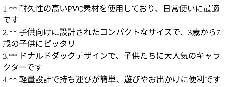 P248J1011431_1029153436.png