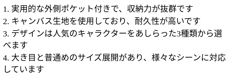 P248J1044012_1120204634.png