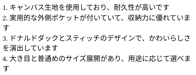 P248J1044012_1120204731.png