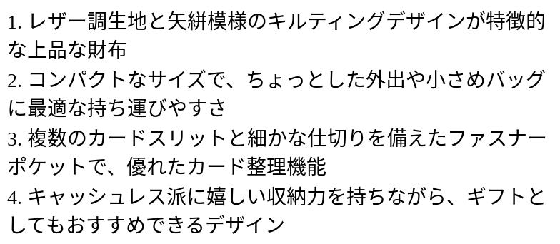 P248K1005382_0828111311.png