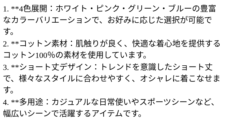 P249I7479893_1107173639.png