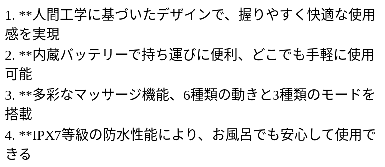P24XP4685931_0112164210.png