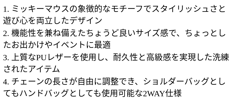 P24XU5292711_1120205240.png