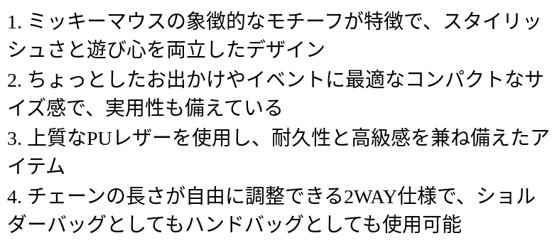 P24XU5292711_1120205438.png