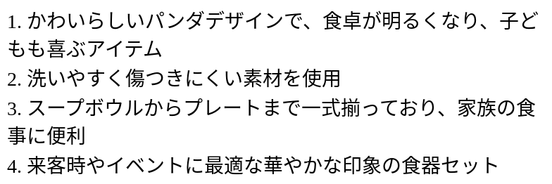 P24Y85376811_1203101518.png