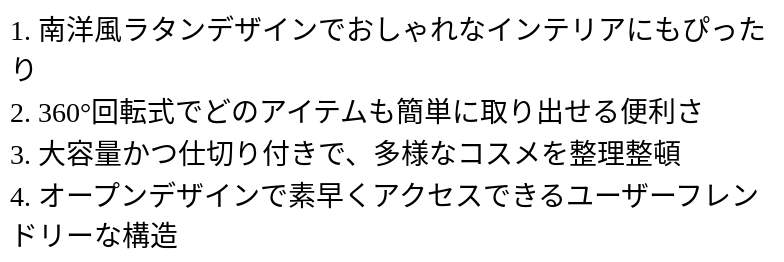 P24YS2586601_0117120023.png