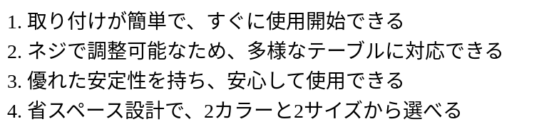 P24ZN8274851_0117120119.png