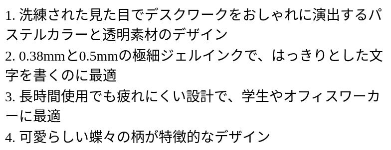 P24ZU8989881_0123160837.png