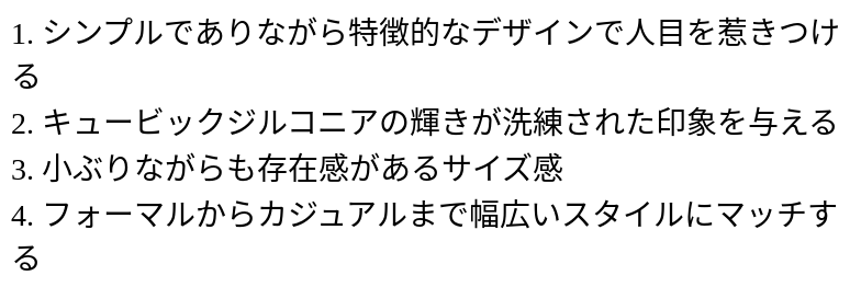 P251E3367931_0124131034.png