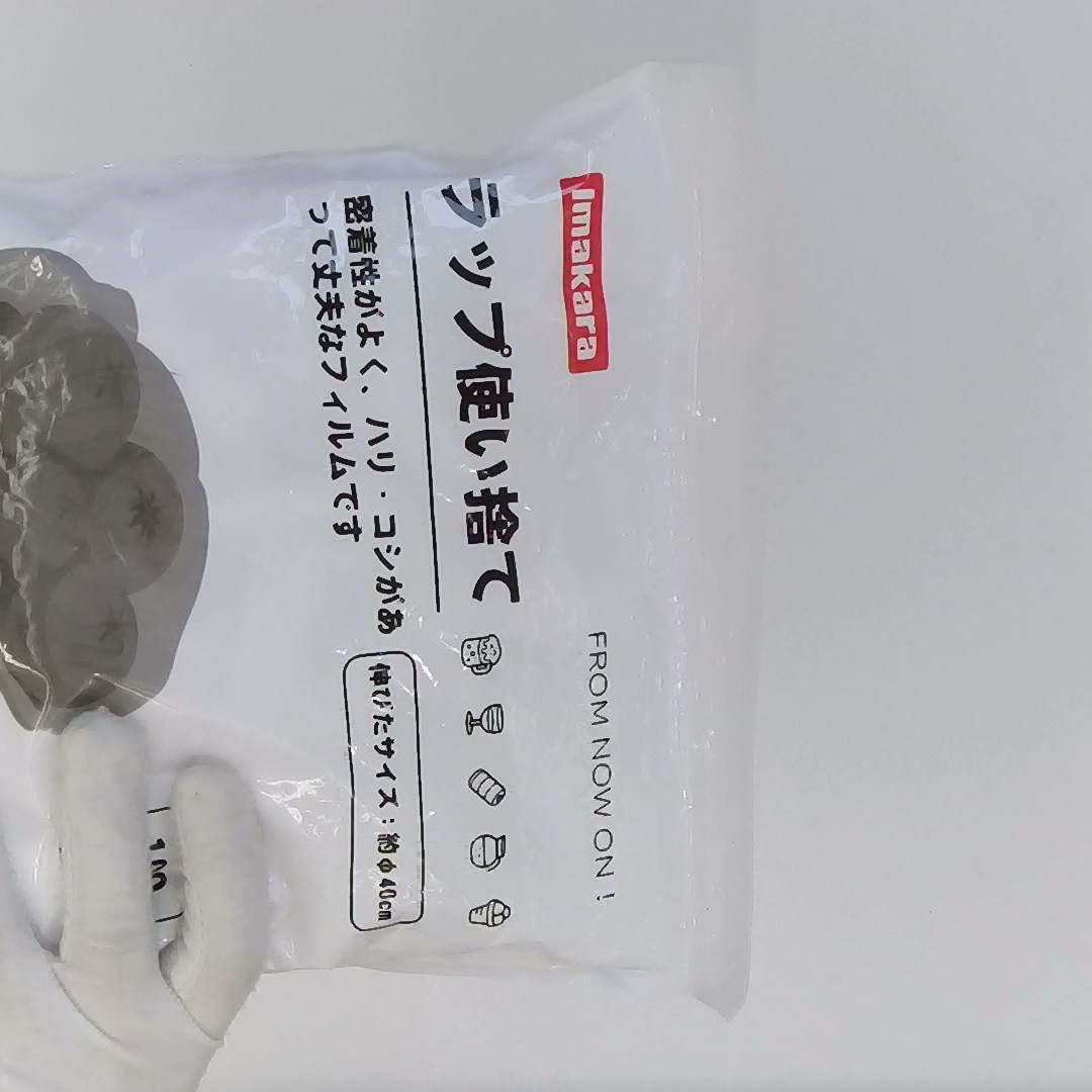 食品用ラップフィルム|弾性フードカバー 再利用可能（100個入り）|undefined