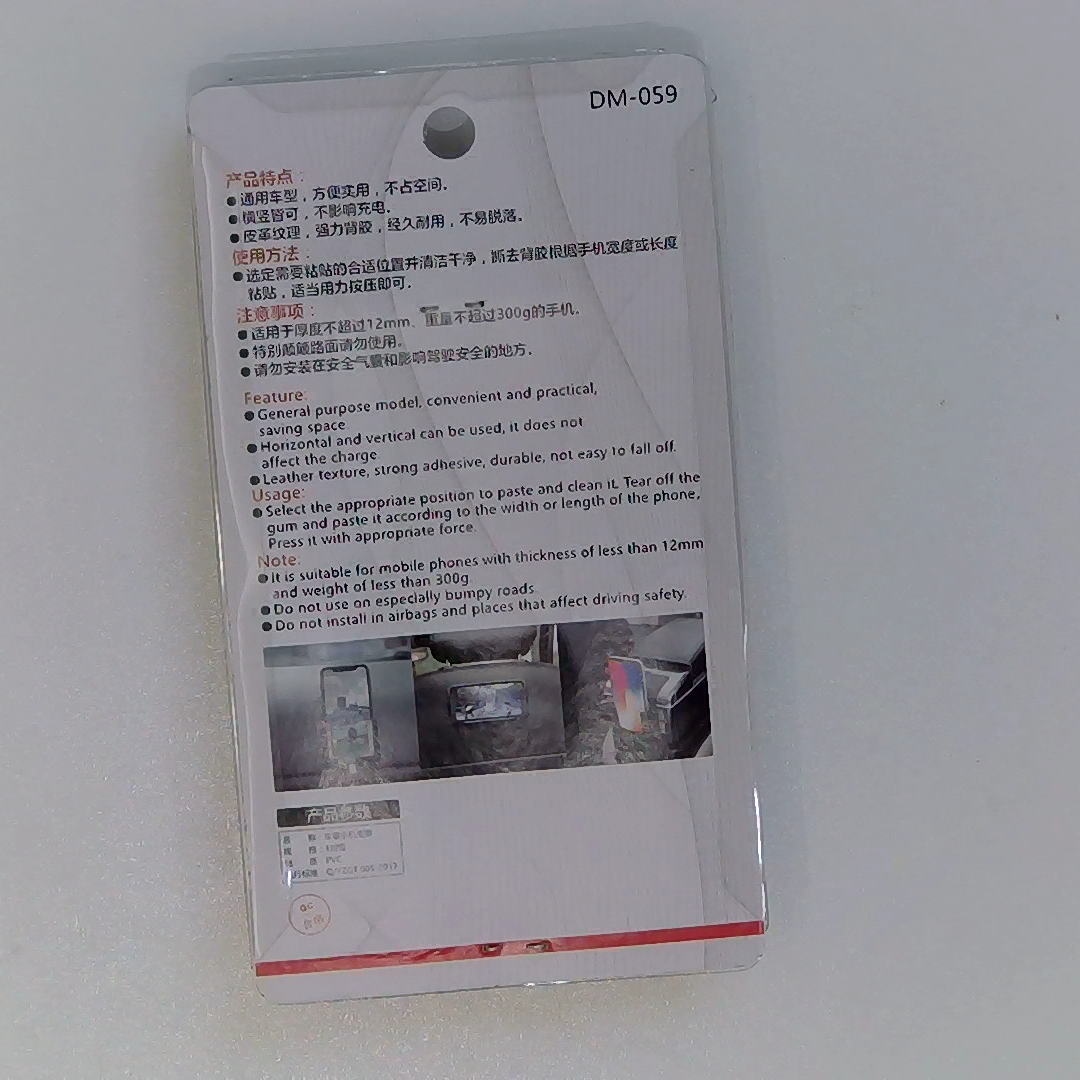 粘着式車内スマホスタンド｜設置簡単！充電可能！|undefined