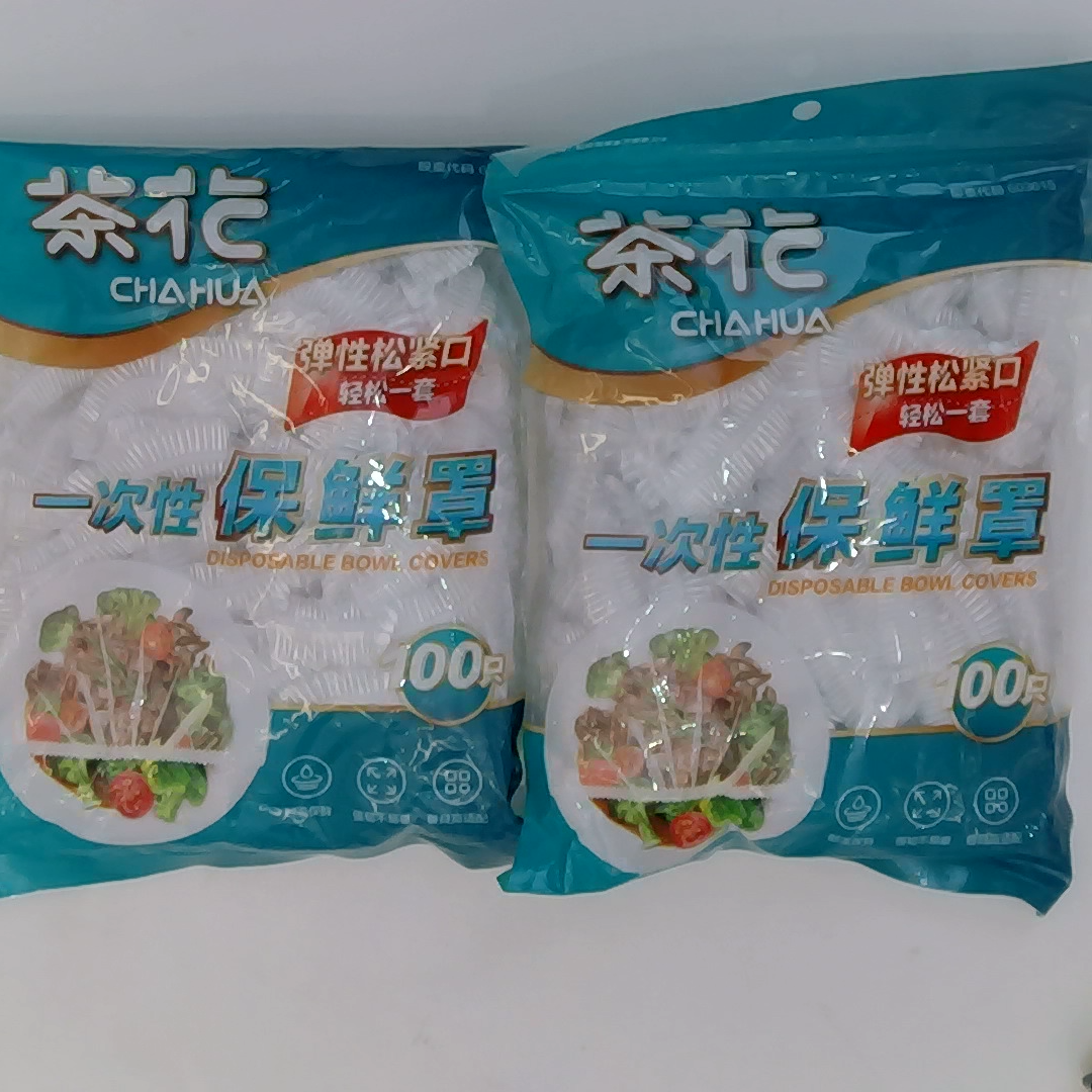 ゴムある使い捨てキッチンラップ｜食品業務用ラップ  残り物に最適で、さまざまな食品や果物をカバーでき　気密性がとても良く|undefined