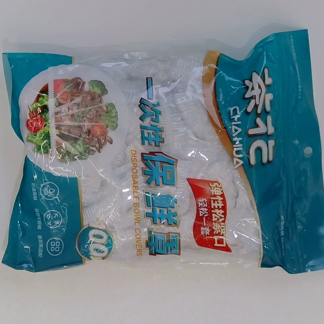 ゴムある使い捨てキッチンラップ｜食品業務用ラップ  残り物に最適で、さまざまな食品や果物をカバーでき　気密性がとても良く|undefined