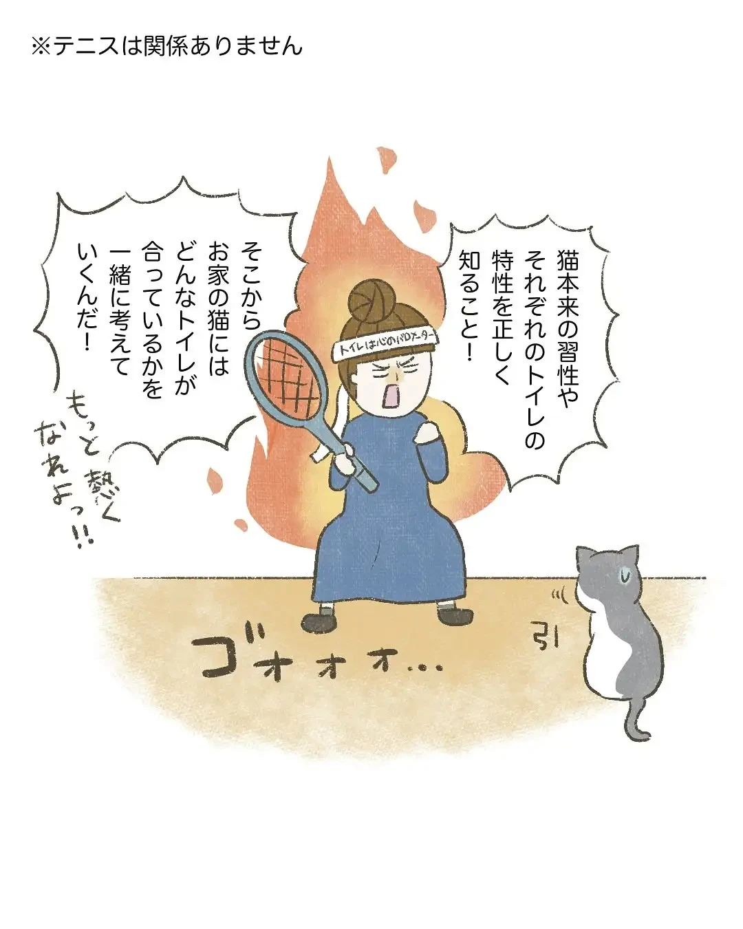 7sGood