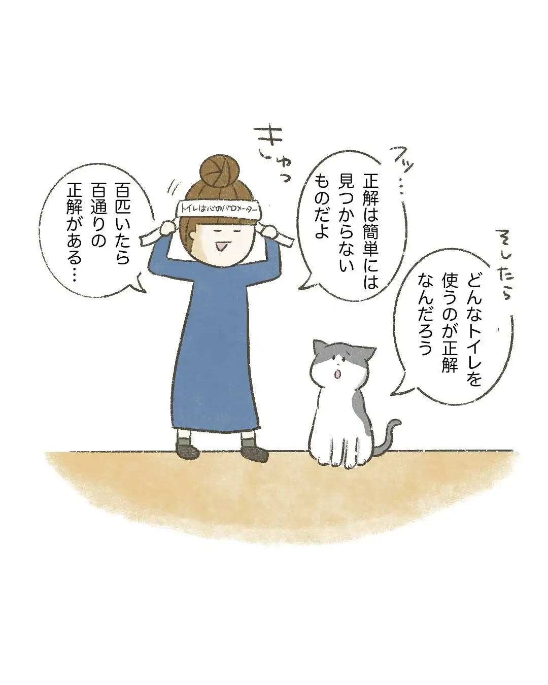 7sGood