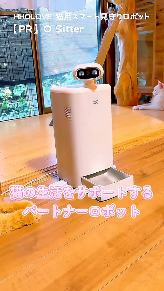 O Sitter AIカメラ搭載 自動給餌器 猫用 見守りカメラ　ほぼ新品 6198o129FOL._UF1000,1000_QL80_.jpg
