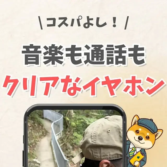 shibainu_iphone