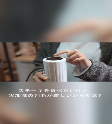 紹介動画