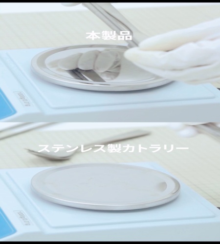 超軽量