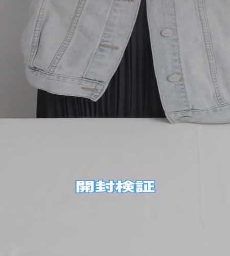 使ってみた！
