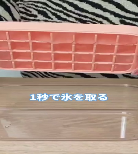 使ってみた！