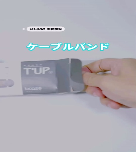 使ってみた！