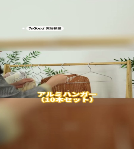 使ってみた！